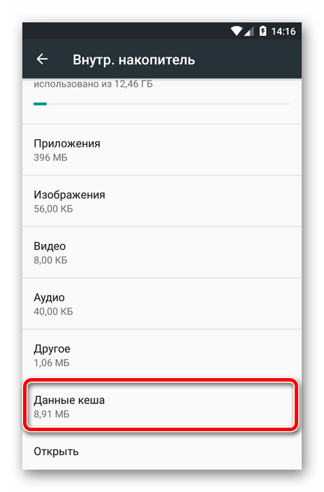 Проблема с синхронизацией контактов с Google: как быстро решить эту ошибку28