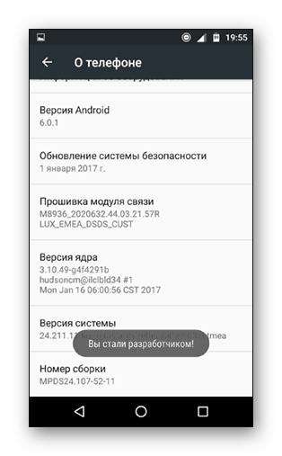 Как включить режим отладки USB на Android: пошаговая инструкция для пользователей2