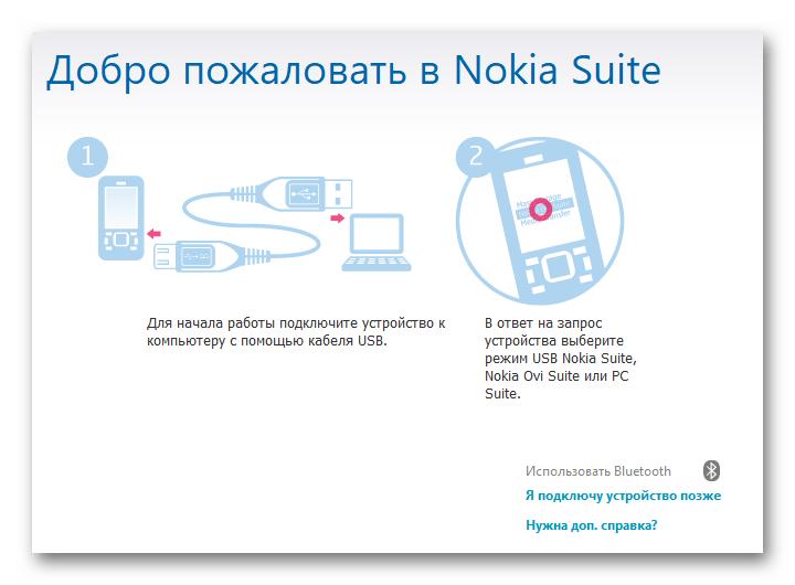 Перенос контактов с телефона Nokia на Android-устройство: пошаговая инструкция0