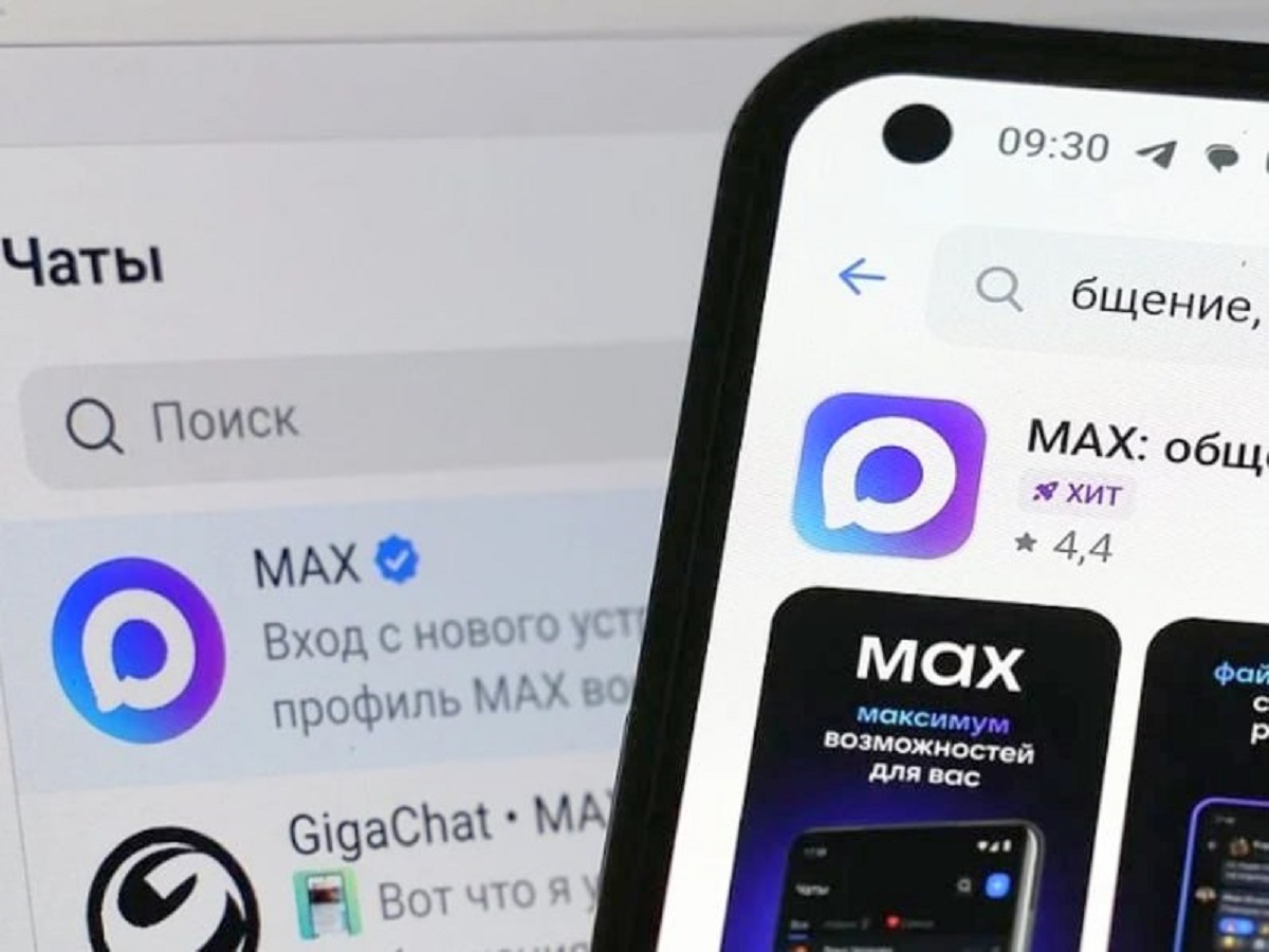 СМИ раскрыли фейки о мессенджере Mаx: почему он не передает информацию и не заменяет подпись0