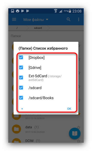 Чтение книг в формате FB2 на устройствах Android: лучший опыт и советы33