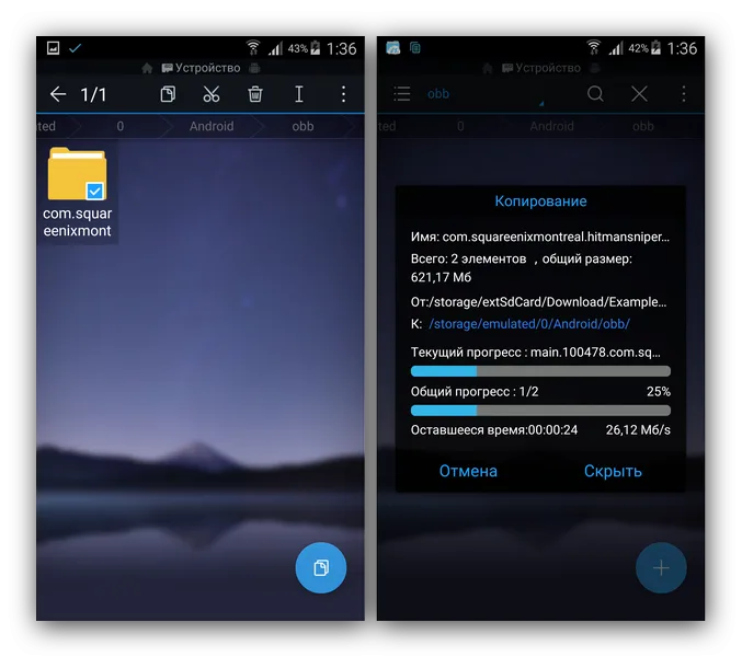Оптимизация кэша для игр на Android: пошаговое руководство8