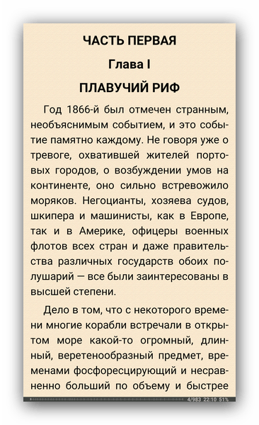 Чтение книг в формате FB2 на устройствах Android: лучший опыт и советы8