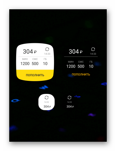 Мой Билайн: Удобное приложение для управления услугами на Android18