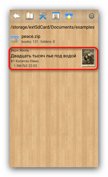 Чтение книг в формате FB2 на устройствах Android: лучший опыт и советы40