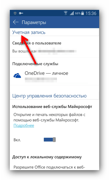 Microsoft Word для Android: Полное руководство по использованию и функционалу1