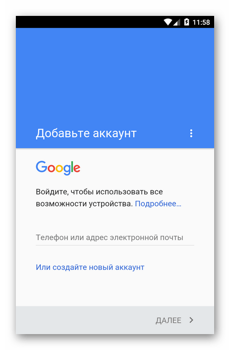 Проблема с синхронизацией контактов с Google: как быстро решить эту ошибку14
