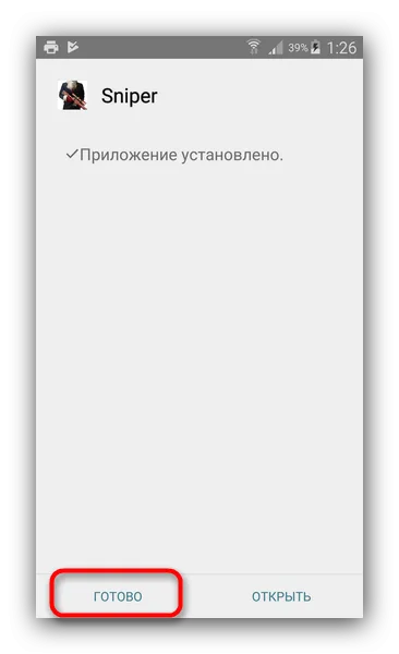Оптимизация кэша для игр на Android: пошаговое руководство3