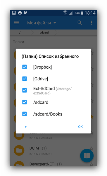 Как открыть PDF-файлы на Android: простые и эффективные способы18