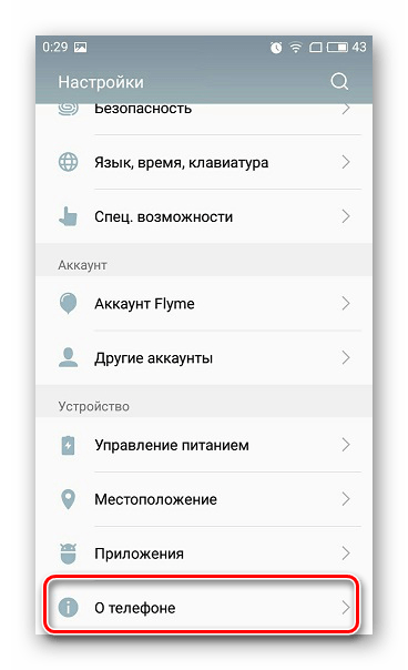 Как включить режим отладки USB на Android: пошаговая инструкция для пользователей1