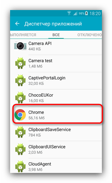 Эффективные способы решения проблемы быстрого разряда батареи на Android устройствах18
