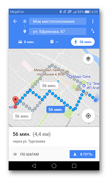 Пешеходный навигатор для Android: лучшие приложения и советы по использованию1