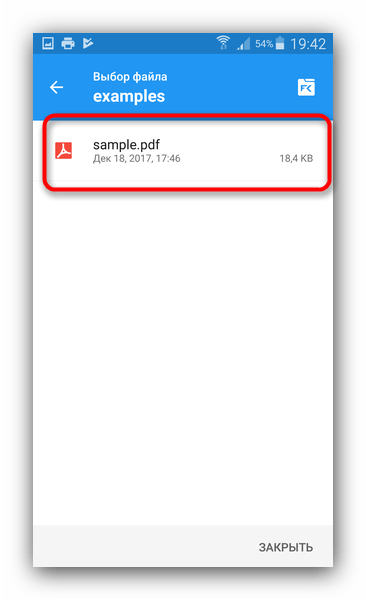 Как открыть PDF-файлы на Android: простые и эффективные способы39