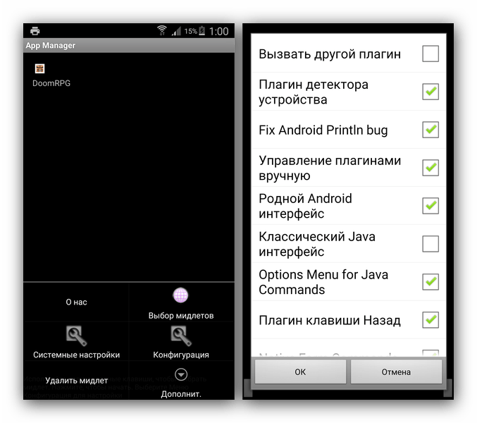 Эмуляторы Java для Android: Лучшие решения для разработчиков2
