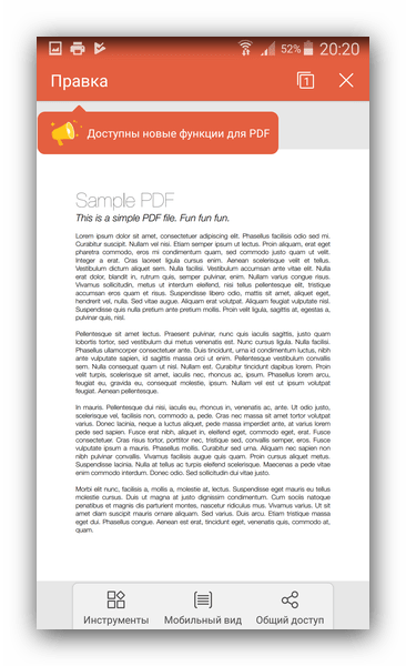 Как открыть PDF-файлы на Android: простые и эффективные способы48