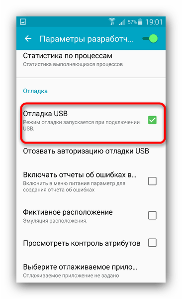Установка приложений на Android-устройство с помощью компьютера: пошаговое руководство25