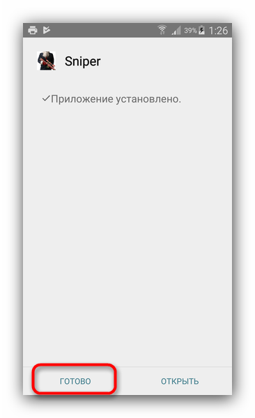 Оптимизация кэша для игр на Android: пошаговое руководство2