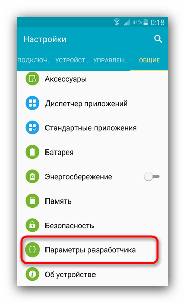 Установка приложений на Android-устройство с помощью компьютера: пошаговое руководство22