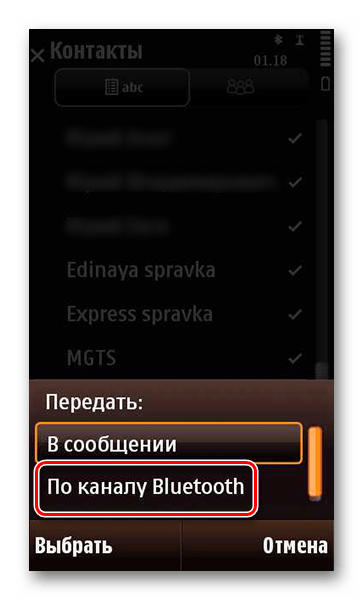 Перенос контактов с телефона Nokia на Android-устройство: пошаговая инструкция35
