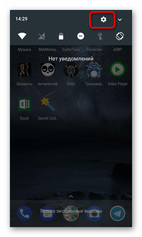 Как открыть инженерное меню на Android: пошаговая инструкция4