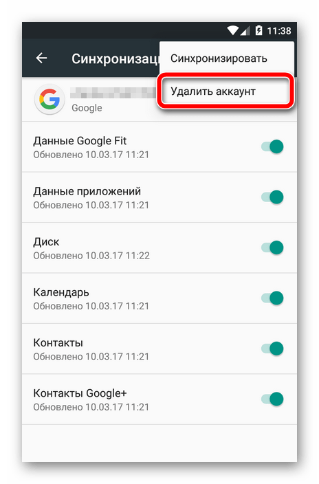 Проблема с синхронизацией контактов с Google: как быстро решить эту ошибку6