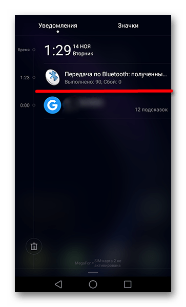 Перенос контактов с телефона Nokia на Android-устройство: пошаговая инструкция40