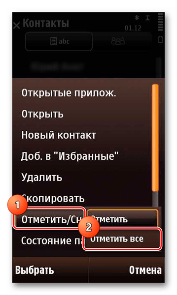 Перенос контактов с телефона Nokia на Android-устройство: пошаговая инструкция33