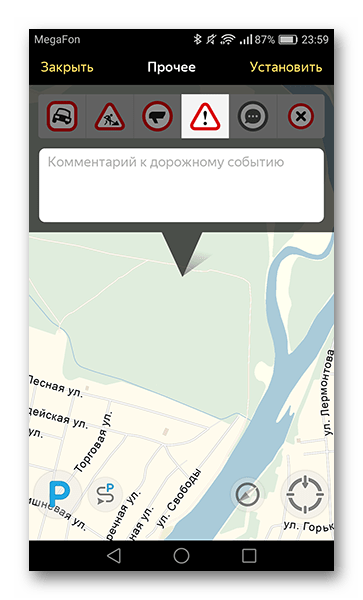 Пешеходный навигатор для Android: лучшие приложения и советы по использованию3