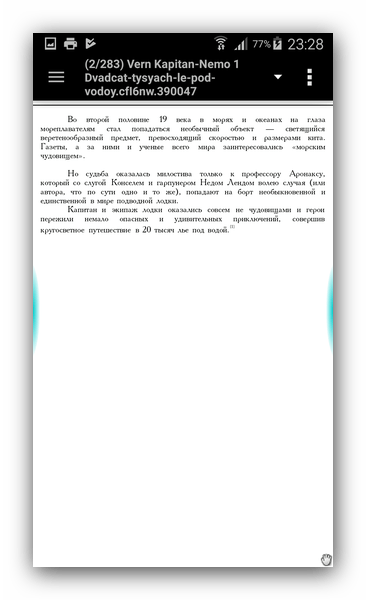 Чтение книг в формате FB2 на устройствах Android: лучший опыт и советы51