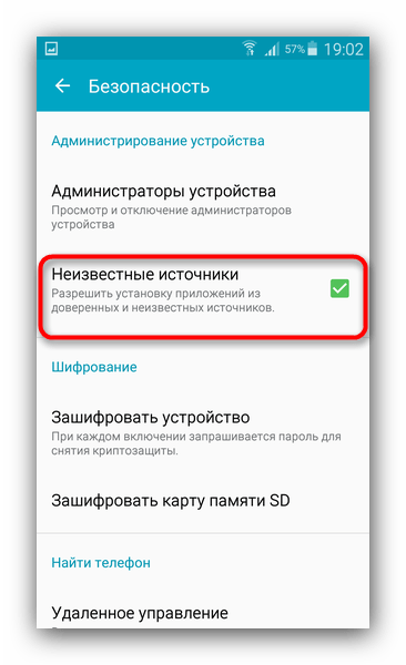 Установка приложений на Android-устройство с помощью компьютера: пошаговое руководство26