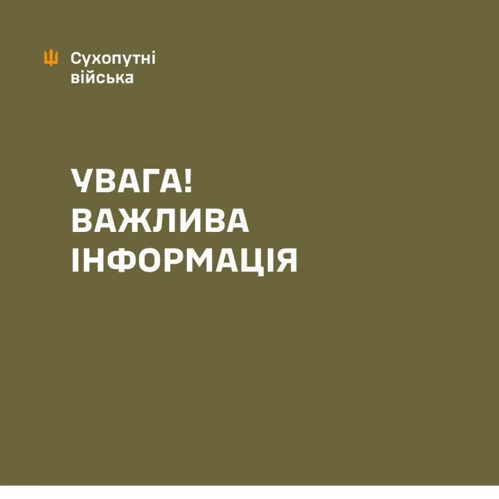 ВС РФ ударили по полигону — трое солдат погибли, 18 ранены, — Сухопутные войска ВСУ