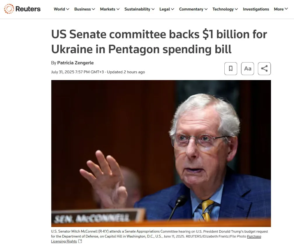 Сенат США одобрил $1 млрд помощи Украине и $225 млн странам Балтии против России
