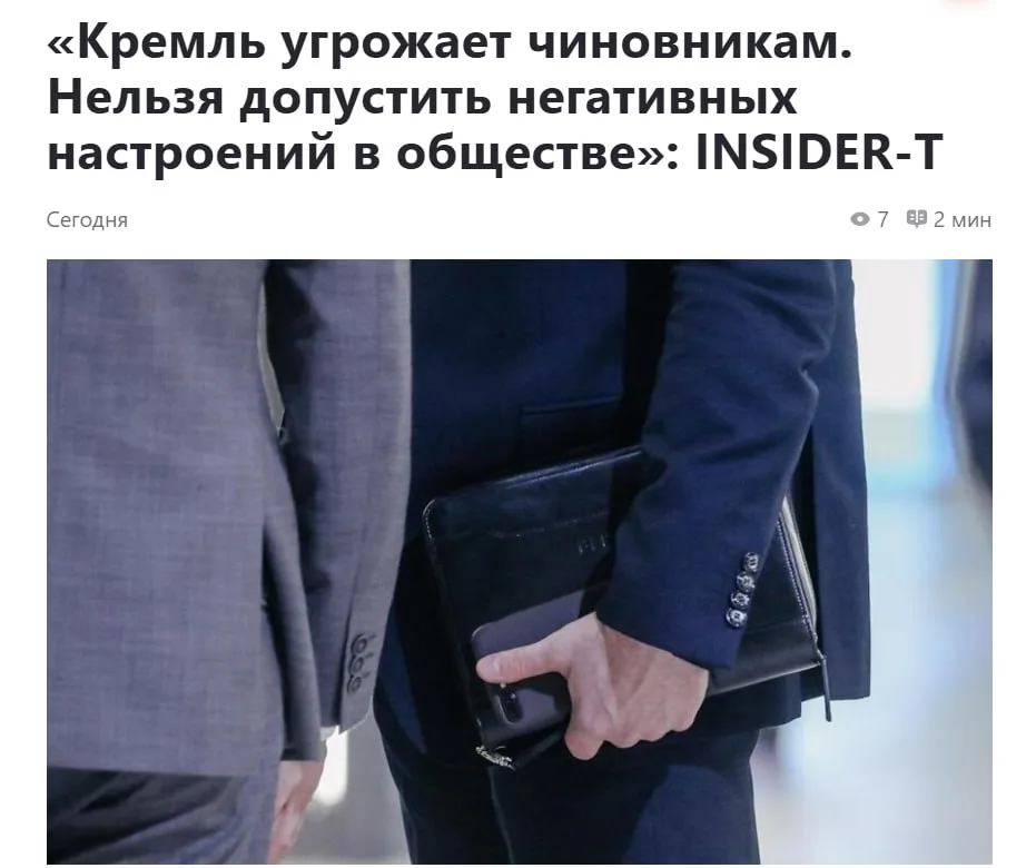 Следующий отправится под суд: Кремль пригрозил губернаторам после серии обрушений зданий