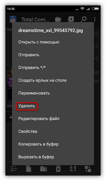 Как удалить загрузки на Android: пошаговое руководство8