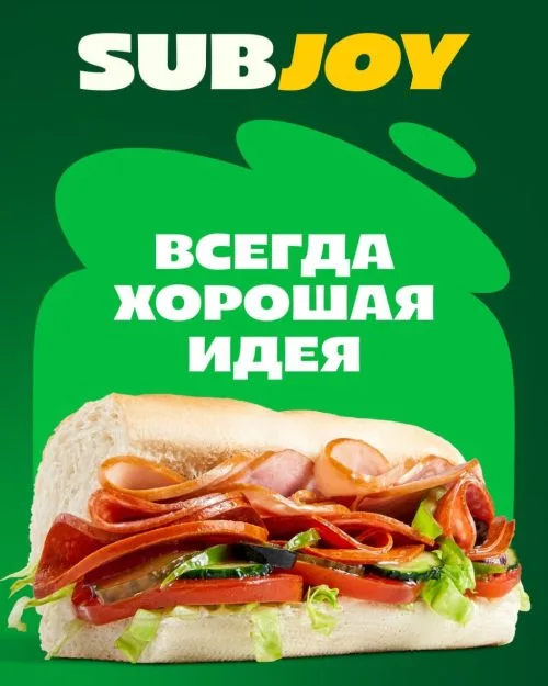 Что происходит с Subway в России и почему теперь Subjoy