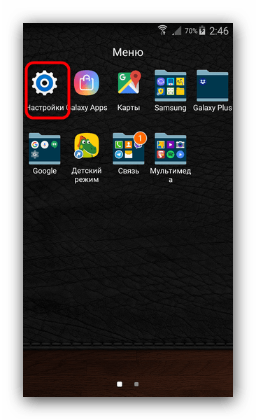 Как изменить язык интерфейса на Android: пошаговое руководство1