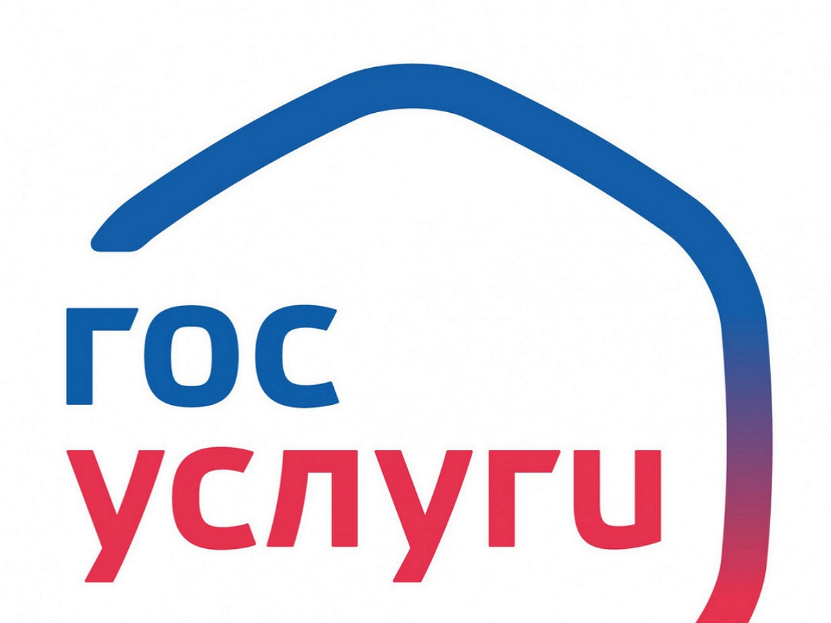 Россияне получают уведомления о включении в Реестр воинского учета через «Госуслуги»0