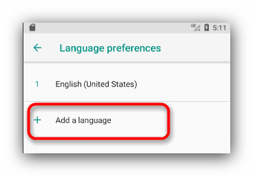 Как изменить язык интерфейса на Android: пошаговое руководство10