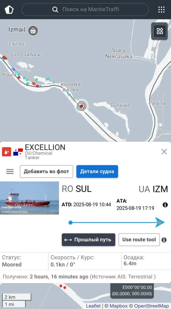 Юрий Подоляка — Измаил под ударом: уничтожение нефтебазы «Triton» и повреждение танкера EXCELLION