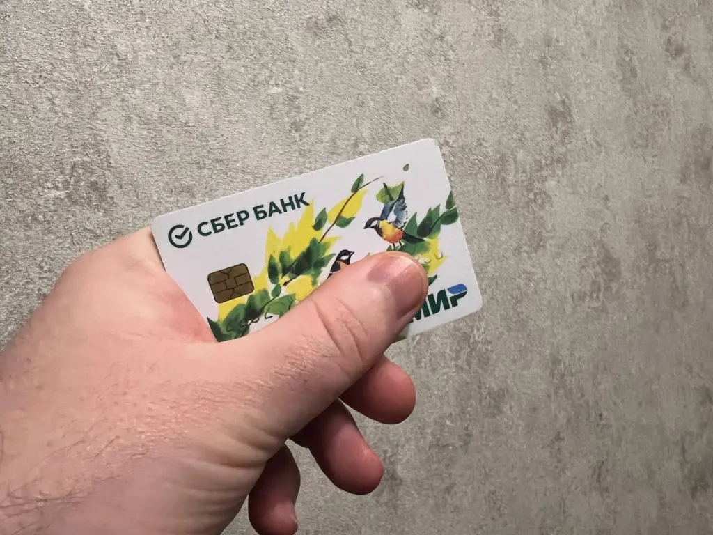 Сбербанк обращается к гражданам: проверьте свои банковские карты на наличие средств