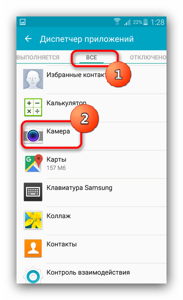 Как исправить неполадки камеры на устройствах Android: пошаговое руководство4
