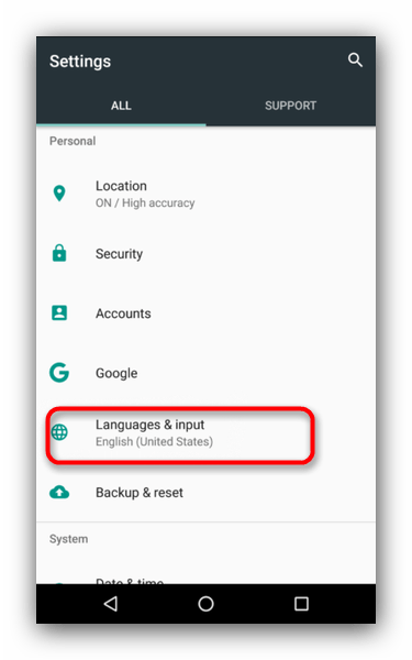 Как изменить язык интерфейса на Android: пошаговое руководство6