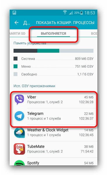 Причины возникновения ошибки «Android.process.acore» и эффективные способы её решения5