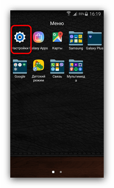 Как исправить ошибку «com.android.phone»: пошаговое руководство1
