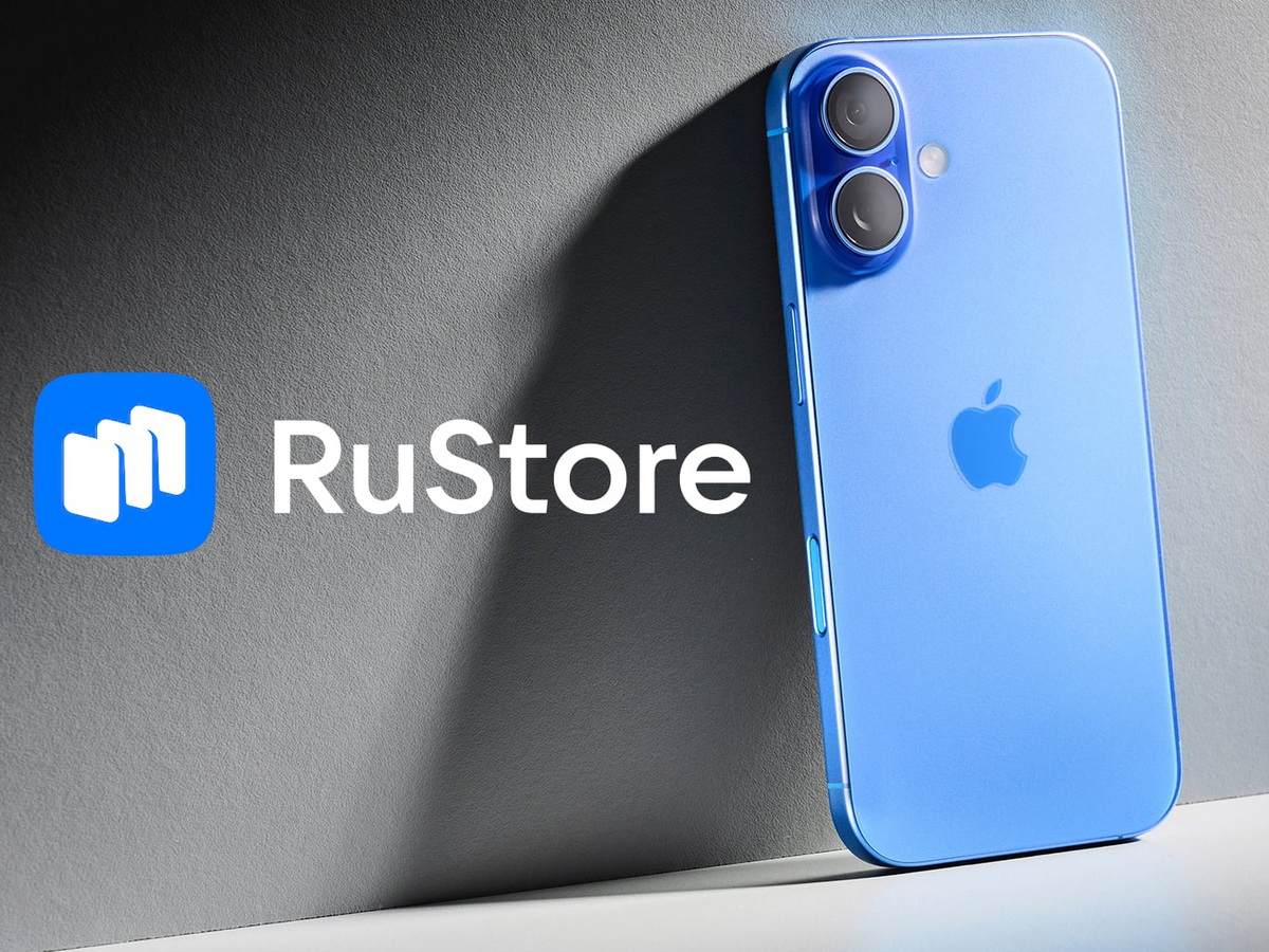 После 1 сентября в России появятся «дефектные iPhone»: как закон о RuStore повлияет на розничную торговлю0