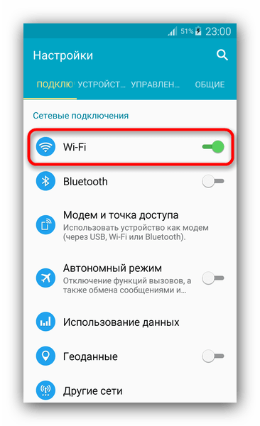 Что делать, если ваш телефон на Android не подключается к Wi-Fi: советы и решения4