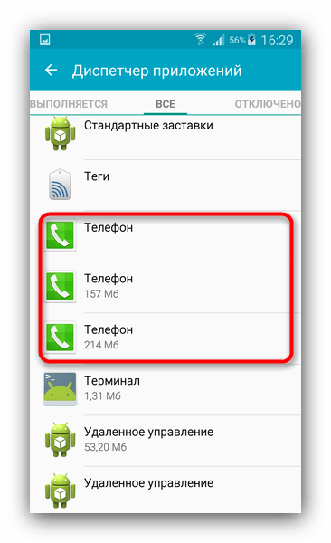 Как исправить ошибку «com.android.phone»: пошаговое руководство10