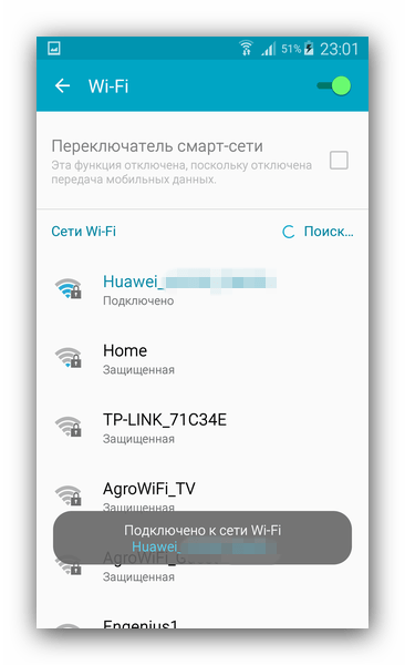Что делать, если ваш телефон на Android не подключается к Wi-Fi: советы и решения11