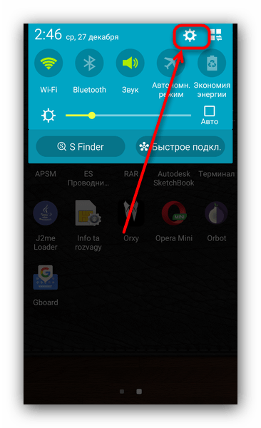 Как изменить язык интерфейса на Android: пошаговое руководство2