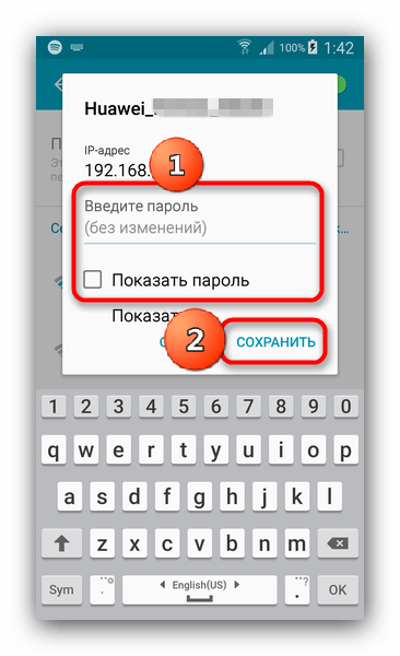 Что делать, если ваш телефон на Android не подключается к Wi-Fi: советы и решения8